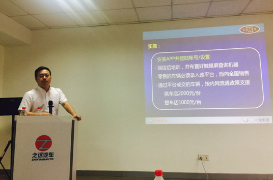 Smart360助江铃驭胜打通汽车之家、易车网线